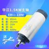 Motor husillo Huajiang 800/1.5/2.2/3KW redondo refrigerado por aire alta velocidad carpintería ER husillo accesorios máquina de grabado