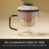 Taza de Oficina de Vidrio Rojo Flint Azul y Blanco con Tapa Flor de Loto Pintada a Mano Separador de Agua para Té Taza de Té Taza para Beber