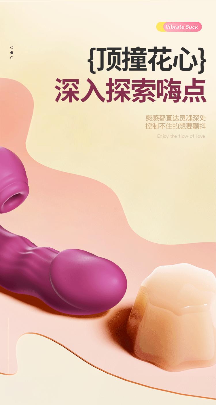 弯曲震动棒详情_17.gif