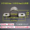 Abrazadera de Silla Galvanizada Engrosada para Tuberías de Agua, Abrazaderas para Tuberías de Aceite, Clips en U para Cables de Tuberías, Abrazaderas para Mangueras, Abrazaderas de Silla