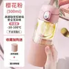 Vaso de agua de vidrio de borosilicato alto con bola de gravedad y popote, nuevo modelo 2026 vaso graduado para mujer, vaso de agua con popote para mujeres embarazadas