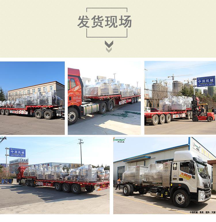 酱料搅拌炒锅1_02.jpg