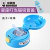 Accesorios originales de Cup Bear, termo para niños, tapa de fábrica, taza de agua, tapa con pajita, boquilla de succión de silicona.