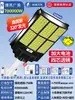 Iluminación Solar Súper Brillante Alta Potencia Entrada Rural Impermeable Luz de Calle Nueva Exterior Hogareña Súper Brillante Luz de Jardín