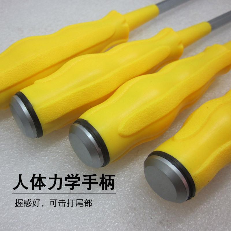 穿芯螺丝批2