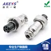 Soquete de plugue de aviação GX12 2/3/4/5/6 pinos conjunto macho e fêmea de RS765 abertura 12mm conector joint