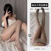 Medias Astringentes Sexy, Entrepierna Abierta, No Necesidad de Quitarse, Medias Sexy Brillantes Aceitosas, Calcetines de Tentación Femenina de Lujuria Pura, Juguetes Sexuales