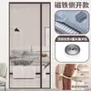 Cortina de Porta com Tela Mosquiteira Magnética de Abertura Lateral, Porta de Tela de Quarto com Fita Mágica Sem Furos, Tela de Janela Autoadesiva, Cortina Divisória Anti-Moscas