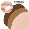 Pegatina Anti-rozaduras para Muslos Invisible Antideslizante Limpiable Pegatina para Muslos Alta Elasticidad Protección de Piernas Rodilla Parte Inferior de la Pierna Anti-desgaste Pegatina Aleatoria