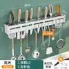 Soporte de Cuchillos de Acero Inoxidable para Cocina Soporte de Cuchillos de Pared Estante de Almacenamiento Soporte sin Taladro para Cuchillos de Verduras Palillos Estante de Almacenamiento Integrado