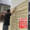 Painel de Parede de Casa Placa de Encaixe Autoinstalável Isolamento de Parede Externa Madeira Plástica Painel Decorativo de Pendurar Pvc Externo Integrado Impermeável Casa