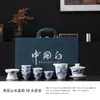 Juego de Té de Jade Blanco Chino con Grasa de Cordero de Gama Alta para el Hogar Juego de Té Kung Fu Gaiwan Tetera Juego de Té Completo Caja de Regalo Regalo