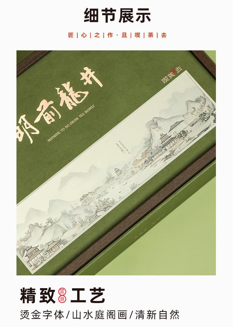 喫茶去-明前龙井_12.jpg