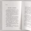 Nueva Edición de Psicología de Ventas Marketing Habilidades de Venta Libros Libro Gestión Habilidades para Hablar Sobre Ventas