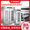 Gabinete de desinfección para utensilios de comedor comerciales y domésticos con conversión de frecuencia, hotel, circulación de aire caliente, vertical, puerta única/doble puerta, gabinete de cocina