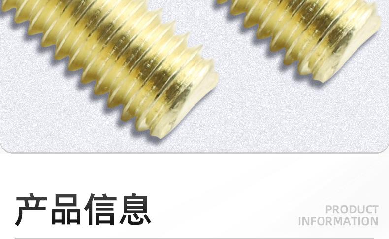 金色304不锈钢PM十字圆头螺丝_03_09.jpg