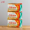 Jabón de Lavar Shanghai 206g*2 Piezas Baja Espuma Fácil de Enjuagar Limpieza Profunda Clásico Doméstico para el Hogar Económico Jabón de Lavar
