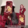 Cordón de Bolsa de la Suerte con Foil Dorado Adecuado para Funda de Teléfono Móvil Apple 17Promax Iphone15 Año Nuevo 16 Silicona 14 Huawei 13