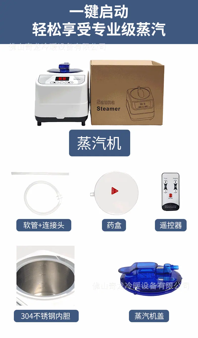 5边形+湿蒸_10.gif