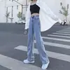 Jeans de color claro de tiro alto para mujer, pierna recta suelta de verano, adelgazantes, colección de primavera 2026, estilo nuevo, fluidos, pantalones de pierna ancha hasta el suelo