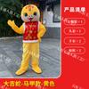 Tianhong - Vestido de muñeca de dibujos animados de serpiente del zodiaco de Año Nuevo para adultos, vestido para caminar en el escenario, vestido de actuación, mascota animal