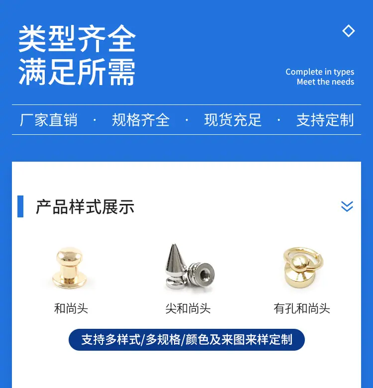 和尚头通用详情_05.jpg