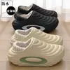 Chinelos de Algodão Impermeáveis para Homens, Novo Estilo Outono/Inverno 2026, Fechados Atrás, Antiderrapantes, Quentes, Com Veludo Extra, Tamanho Grande, Sapatos de Algodão para Casa