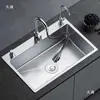 Fregadero de Cocina de Acero Inoxidable 304 Lavabo Grande de una Sola Cubeta Lavabo Espesado para Verduras Fregadero para el Hogar Fregadero para Lavar Platos Fregadero Bajo Encimera Fregadero Sobre Encimera