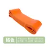 Bandas de Resistencia para Yoga, Cinturones de Resistencia, Cuerdas de Entrenamiento para Asistencia en Dominadas, Entrenamiento de Fuerza para Hombres y Mujeres, Estiramiento y Desarrollo Muscular