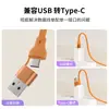 Cable Retráctil de Carga Súper Rápida 2 en 3 100W Cable de Datos Pd Metal Patrón de Logo Personalizado de Alta Calidad Regalo