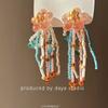 Lenguaje de las Flores Aliento Nocturno~Aretes Retro de Flores con Borlas de Cuentas de Color Contrastante para Mujer Aretes Estilo Vacacional Clips para Orejas Aretes Estilo Étnico