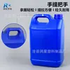Barril Quadrado de Plástico 1L 2L 2,5L 4L 5kg Diâmetro Grande Selado Álcool Grau Alimentício Aditivo Óleo de Aquecimento Diesel Barril de Plástico