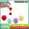 Bolas Magnéticas Sensoriales de Silicona Transfronterizas Juguetes Sensoriales Juguetes Educativos para Niños Bolas Sensoriales Magnéticas para Aliviar el Estrés
