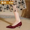 Tacones Altos Stiletto para Mujer Sexy 2025 Nuevo Primavera y Otoño Tacones Pequeños Franceses Zapatos Rojos de Boda Tacón Medio Zapatos de Punta