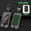 Estuche para llave Land Rover aplicable nuevo Range Rover Sports versión Star Pulse Aurora Discovery 4 Shenxing 5 Hebilla de bolsa para llave de coche Guard hombres