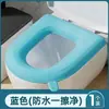 Assento de Vaso Sanitário Quatro Estações Universal EVA Impermeável Doméstico Adesivo Portátil Quentinho Lavável Sem Adesivo Alça Lavável