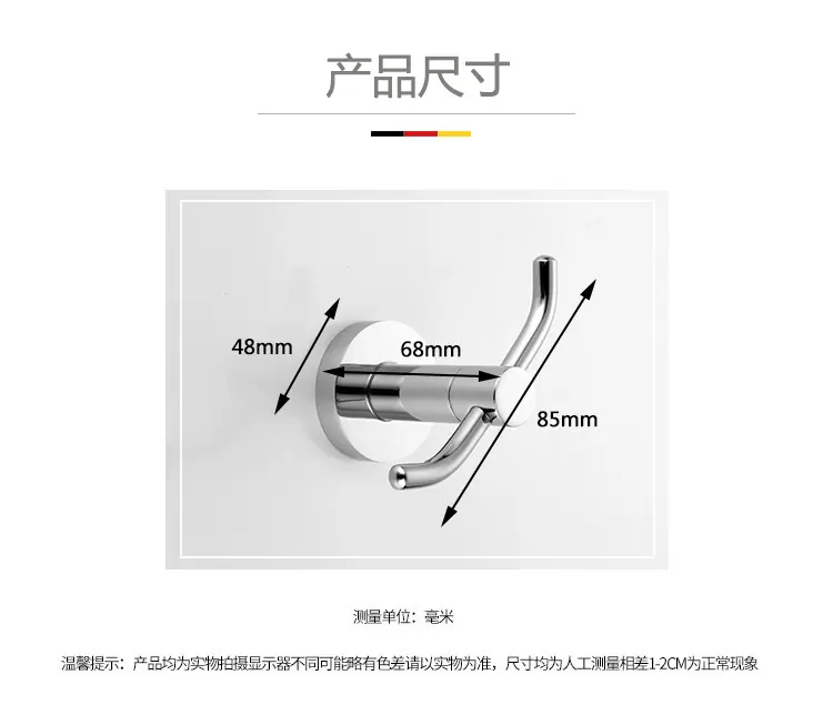 尺寸.jpg