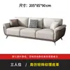 Sofá de Oficina, Vestíbulo de Recepción de Negocios, Área de Reuniones VIP, Área de Negociación, Área de Descanso, Sofá de Oficina de Tres Plazas