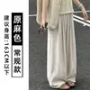 Pantalones Blancos de Lino Tencel de Pierna Ancha para Mujer, Nuevo Estilo Otoño 2026, Cintura Alta, Adelgazantes, Caída Suelta, Pantalones Casuales en un Estilo Relajado 'Old-Money'