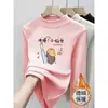 Camiseta Base de Manga Larga con Estampado de Dibujos Animados para Niñas 2026 Otoño/Invierno Nueva Ropa Interior De Rong para Niños Cuello Semi Alto