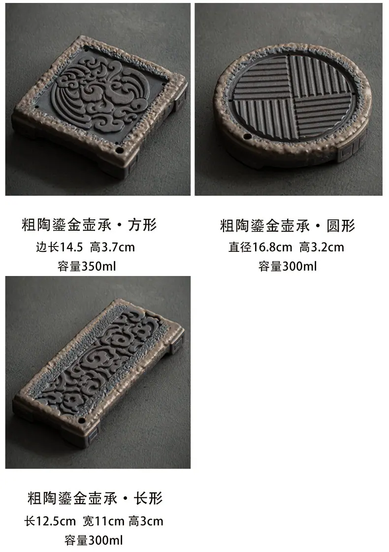 粗陶鎏金壶承_05.jpg