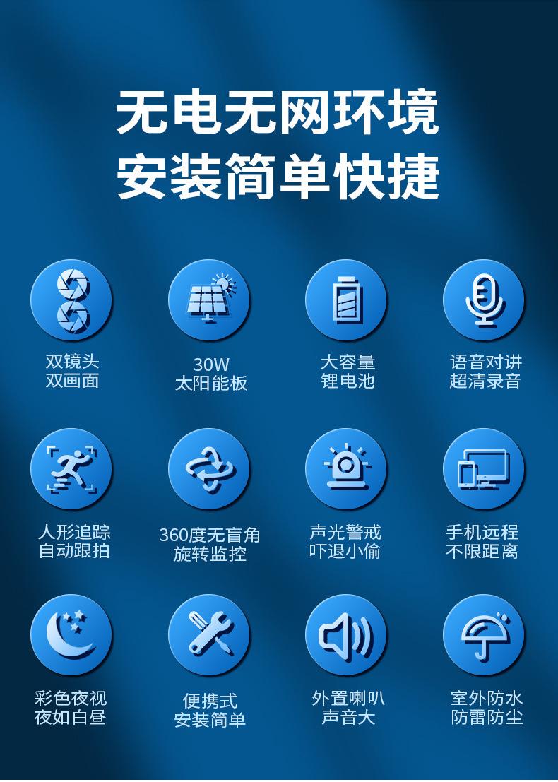 30W-上枪下球-低功耗_02.jpg