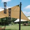 Tienda de Lona para Exteriores Accesorios para Lona de Tienda Barra de Soporte Camping Barra de Hierro para Lona Barra Recta Engrosada y Reforzada