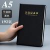 Cuaderno de registro de reuniones A5, cuaderno de trabajo para fiestas, sucursales, oficina comercial, bloc de notas B5, logotipo imprimible personalizado