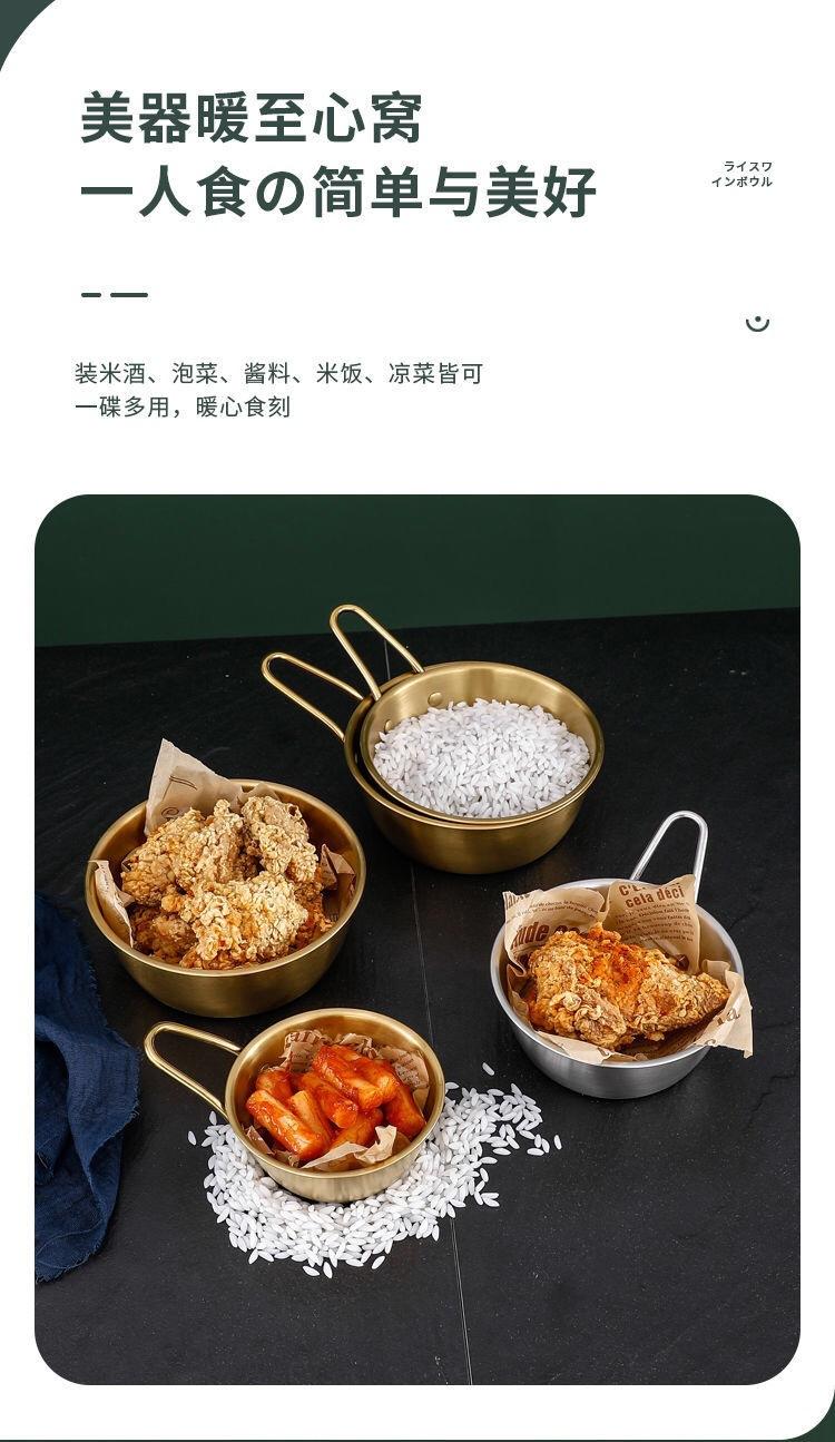 米酒碗详情图3