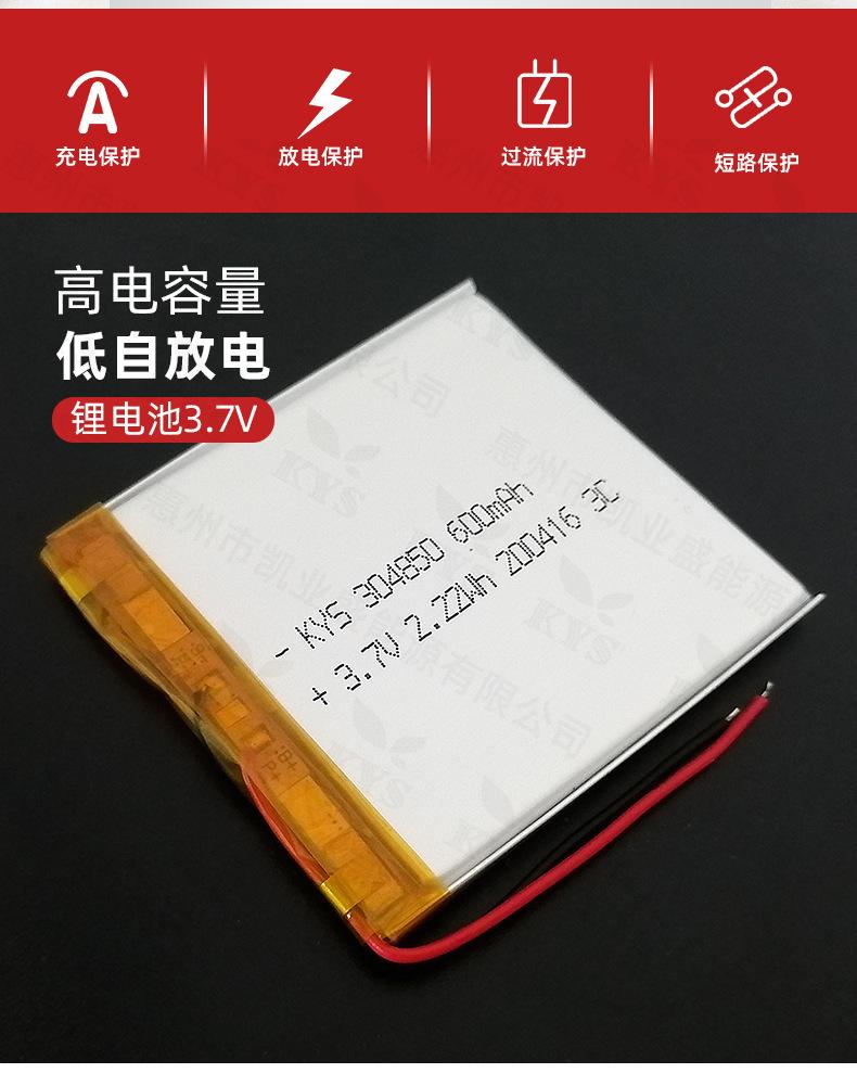 304850详情_02.jpg