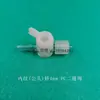 Conector de Válvula de Dos Vías Luer de Material de PC, Válvula Pequeña de Dos Vías, Válvula de Dos Vías Macho y Hembra, Conector de Tubo de Conexión Directa para Manguera de Plástico