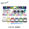 Set de Pintura Acrílica para Publicidad, Textil, Vidrio, Acuarela, Gouache Transfronterizo 25ml 6 Colores/12 Colores Pintura para Arte
