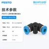 Conexão roscada tipo L de engate rápido FESTO NPQE-L-Q4-E-P10 conector de tubulação industrial original