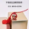Sino Japonês Damo Yin Yang Shi Yushou Sino do Templo Kaiyun pingente acessórios de metal corda para pendurar Sino de Balanço Sino